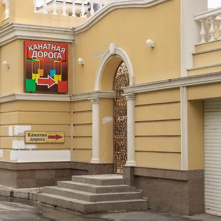 Апартаменты квартира на французском бульваре